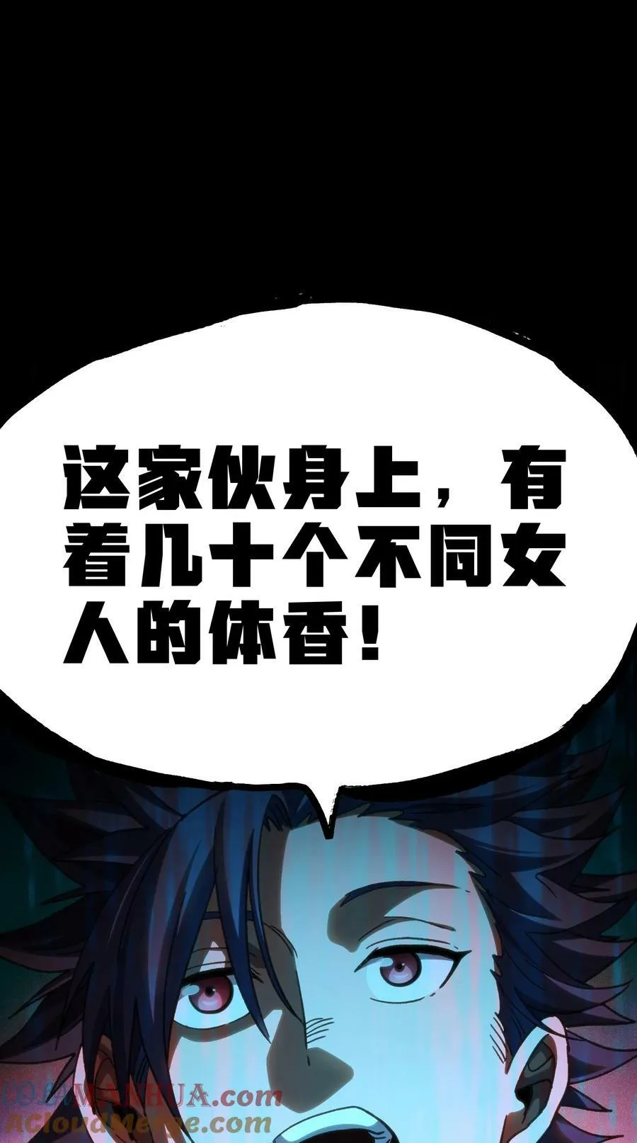 92 斩风剑客42