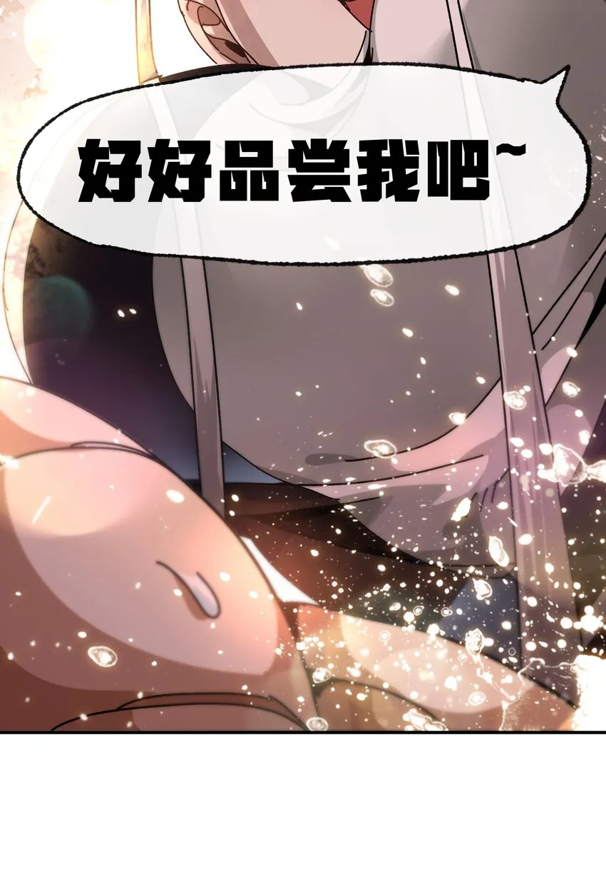 034 品尝美味79