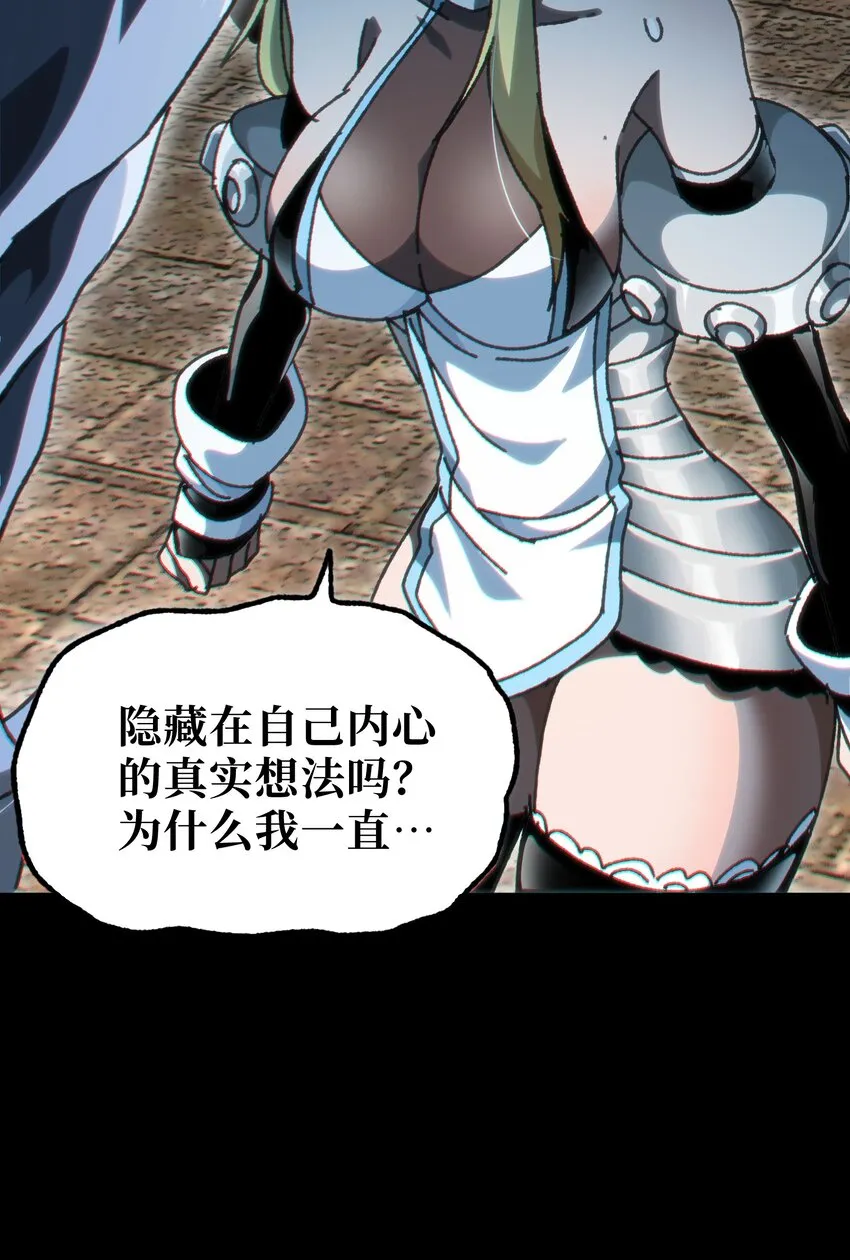 58 这样的你10