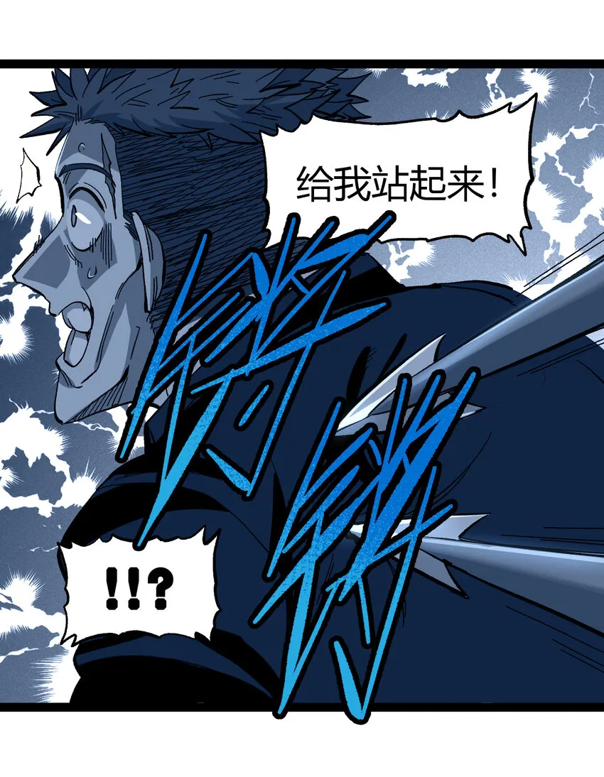 019 死亡凋零21