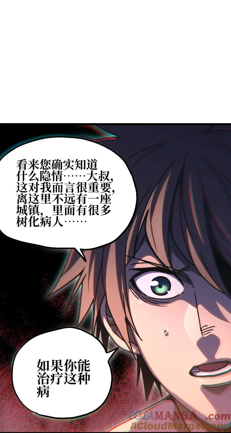 136 解药 !__9