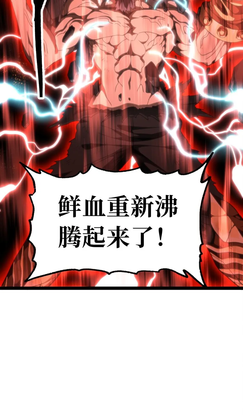 69 恶 堕80