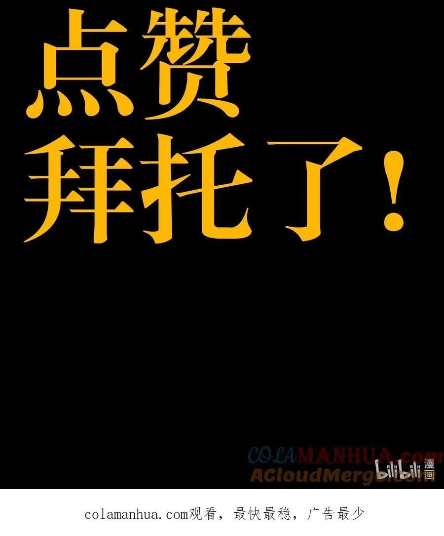 97 世界很棒！78