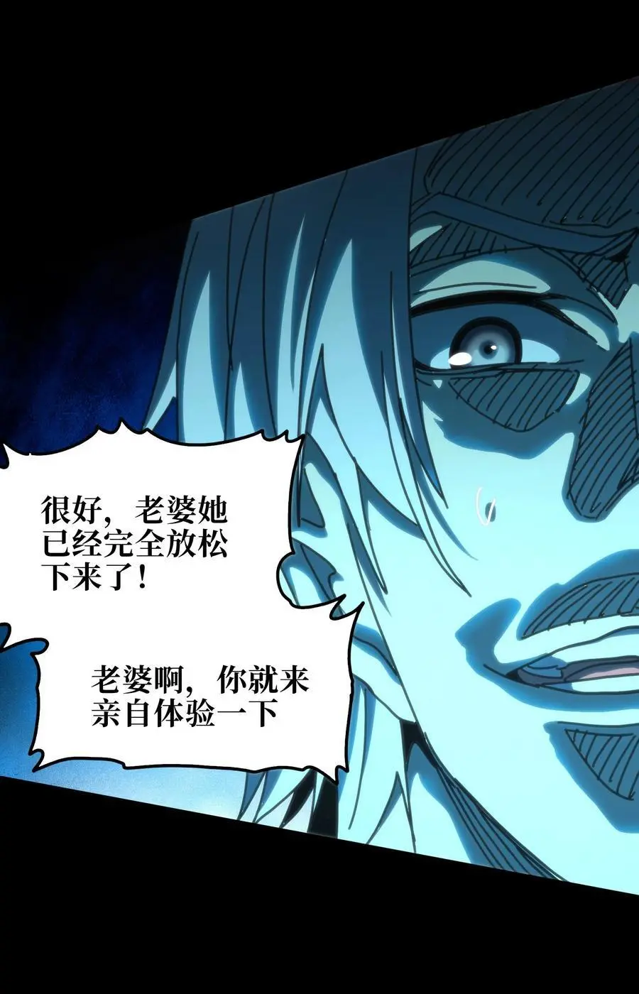 118 不会背叛11