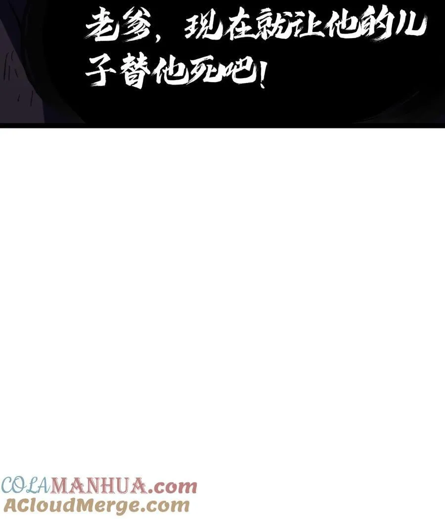 101 擒皇令12