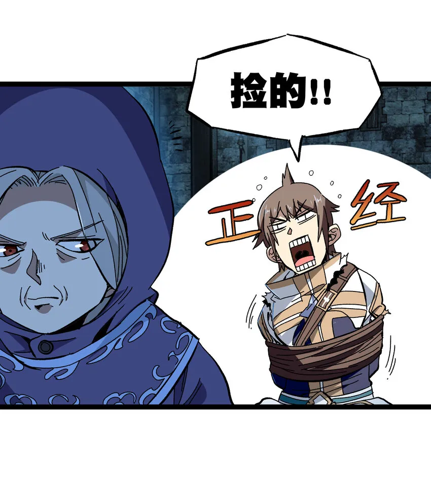 021 我不要加血61
