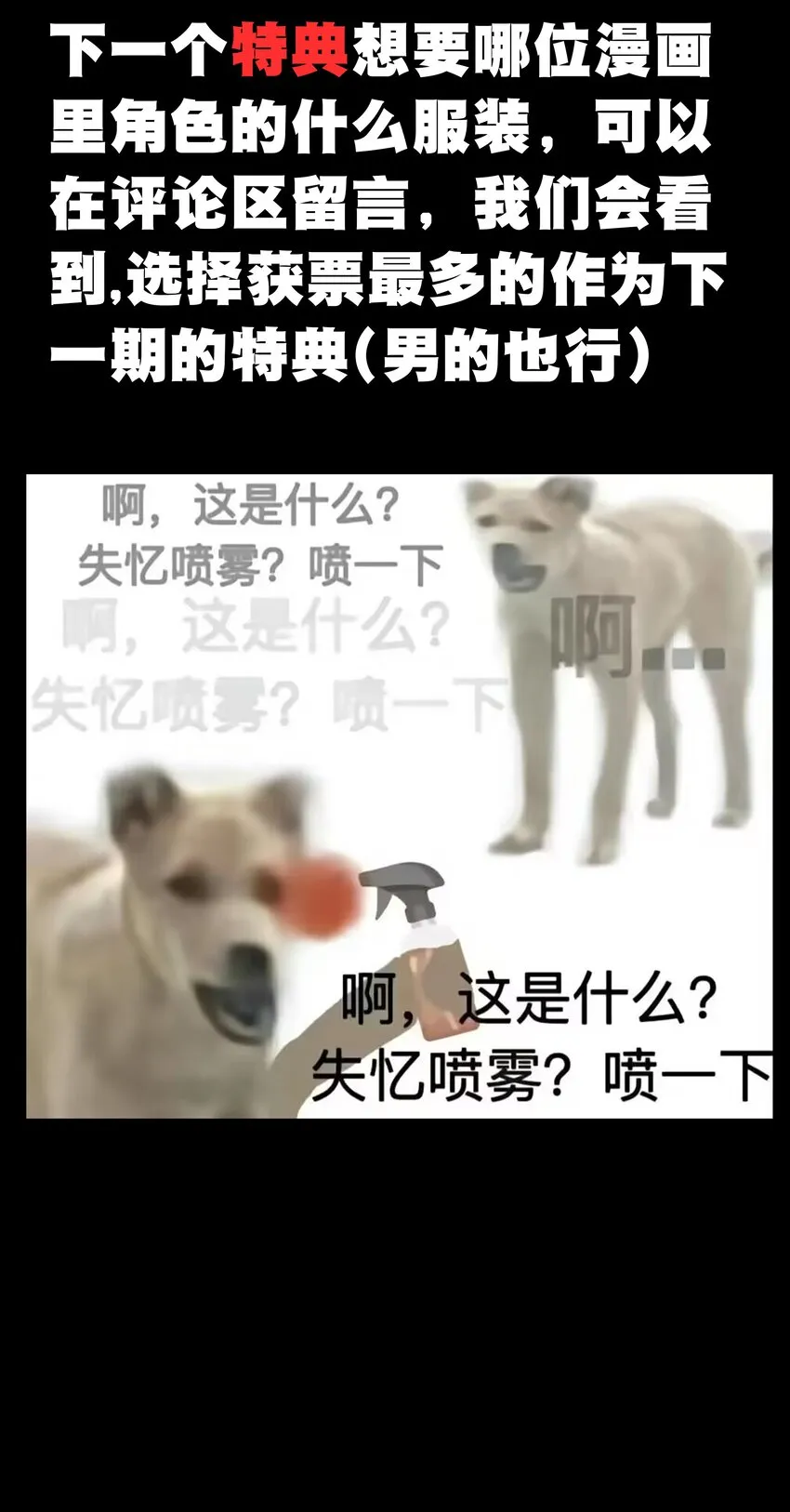64 不死的大公夫人72