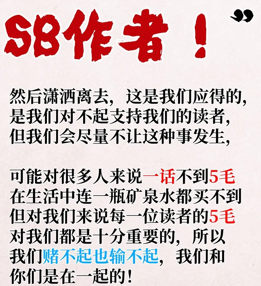 新春 特别短篇21
