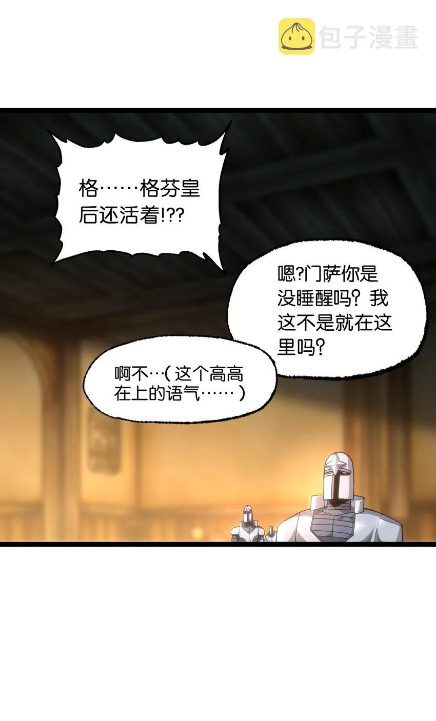 63 就是本人1