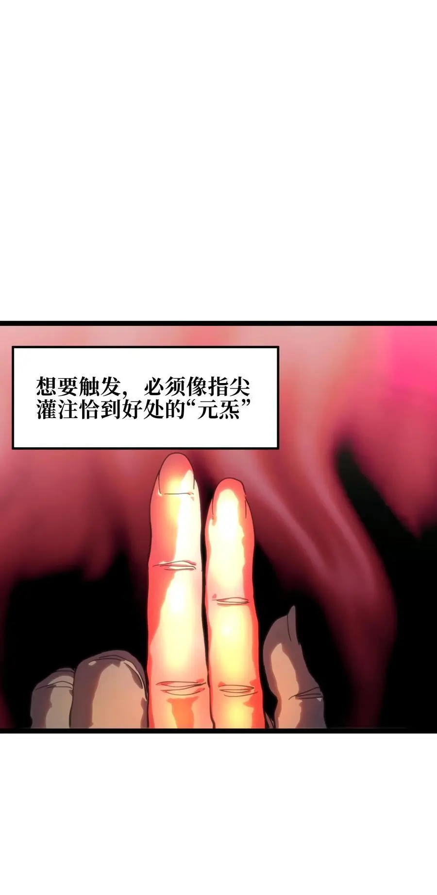 117 我是奖品71