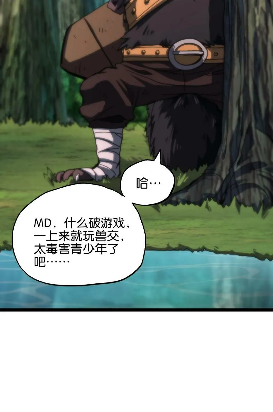 83 老爸来了8