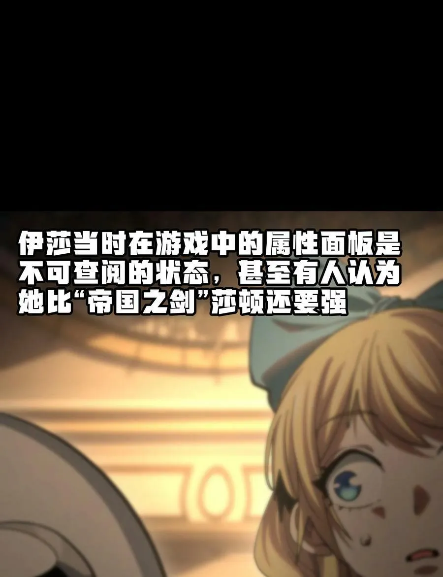 91 也好70
