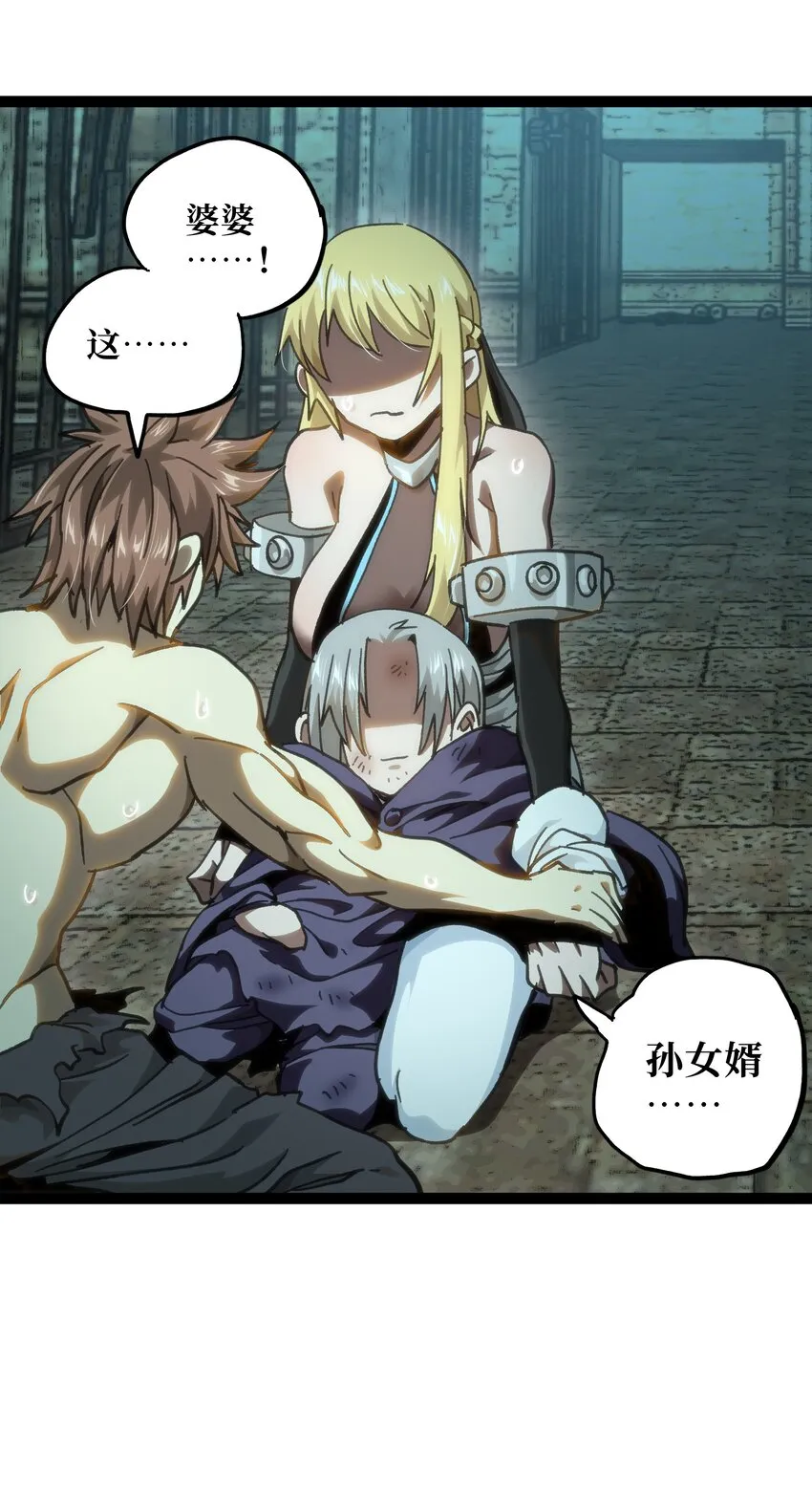 55 牧 师 无 用56