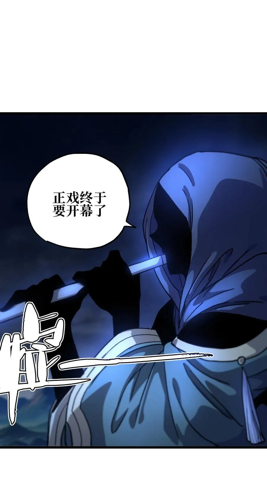 132 进攻的狼烟50