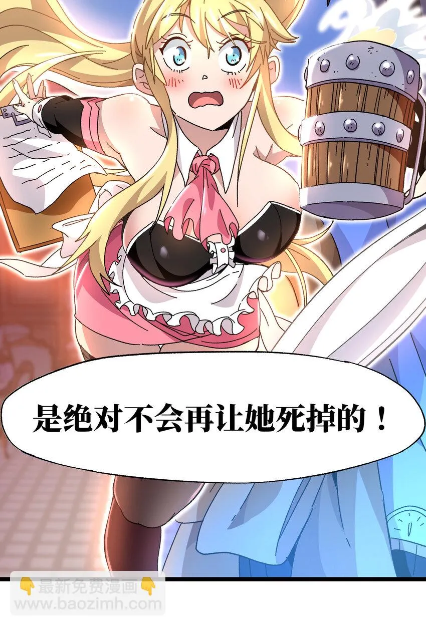 023 讨打的又来了52