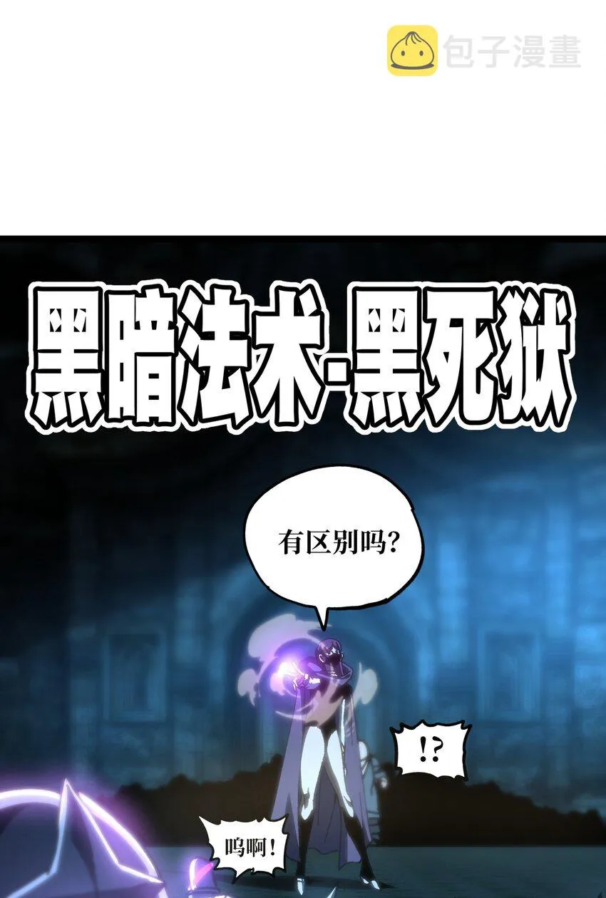 65 人 渣33
