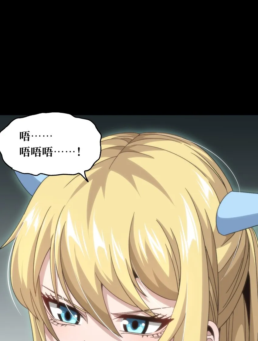 047 我一定会变强！5