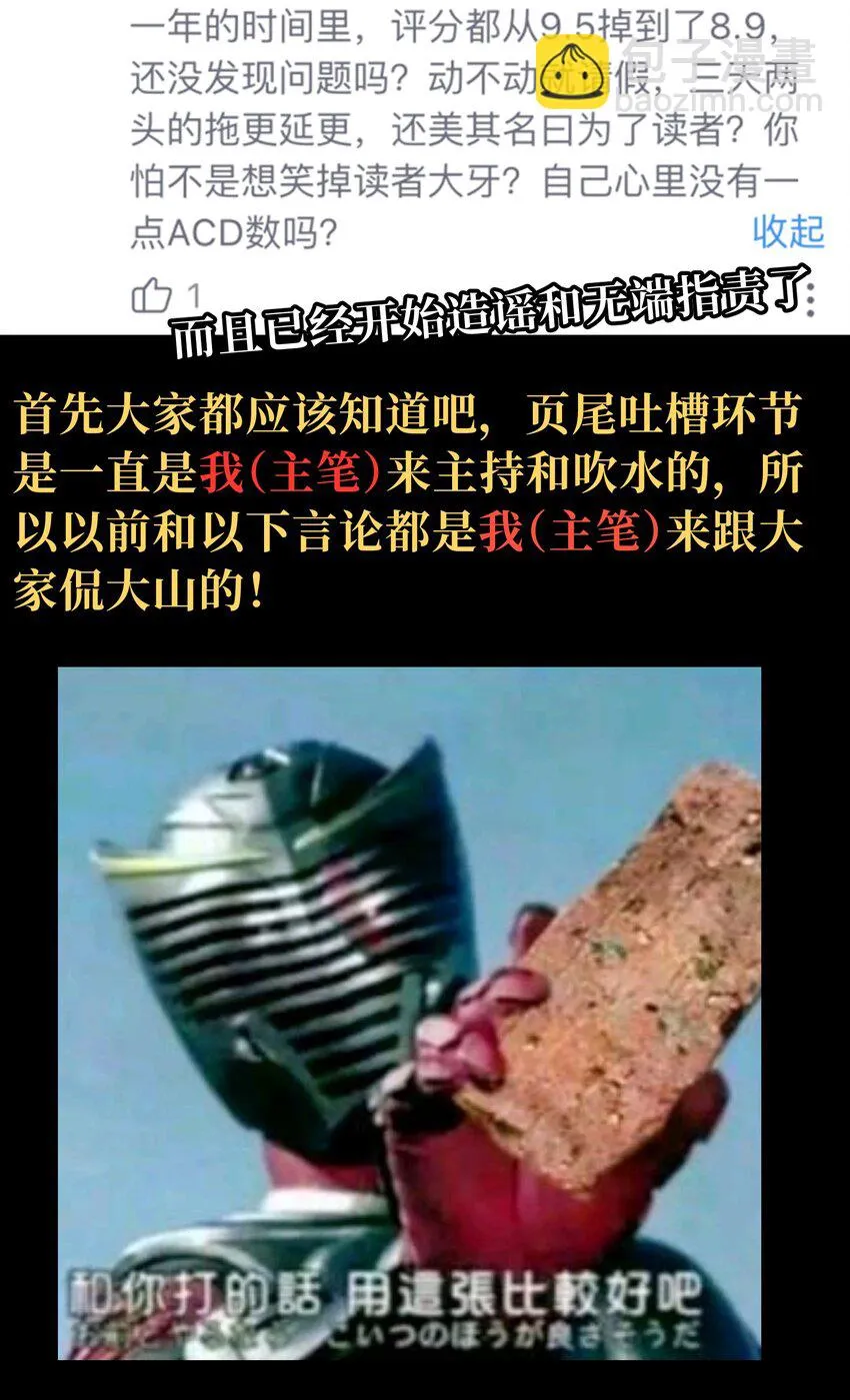 72 留你没用103