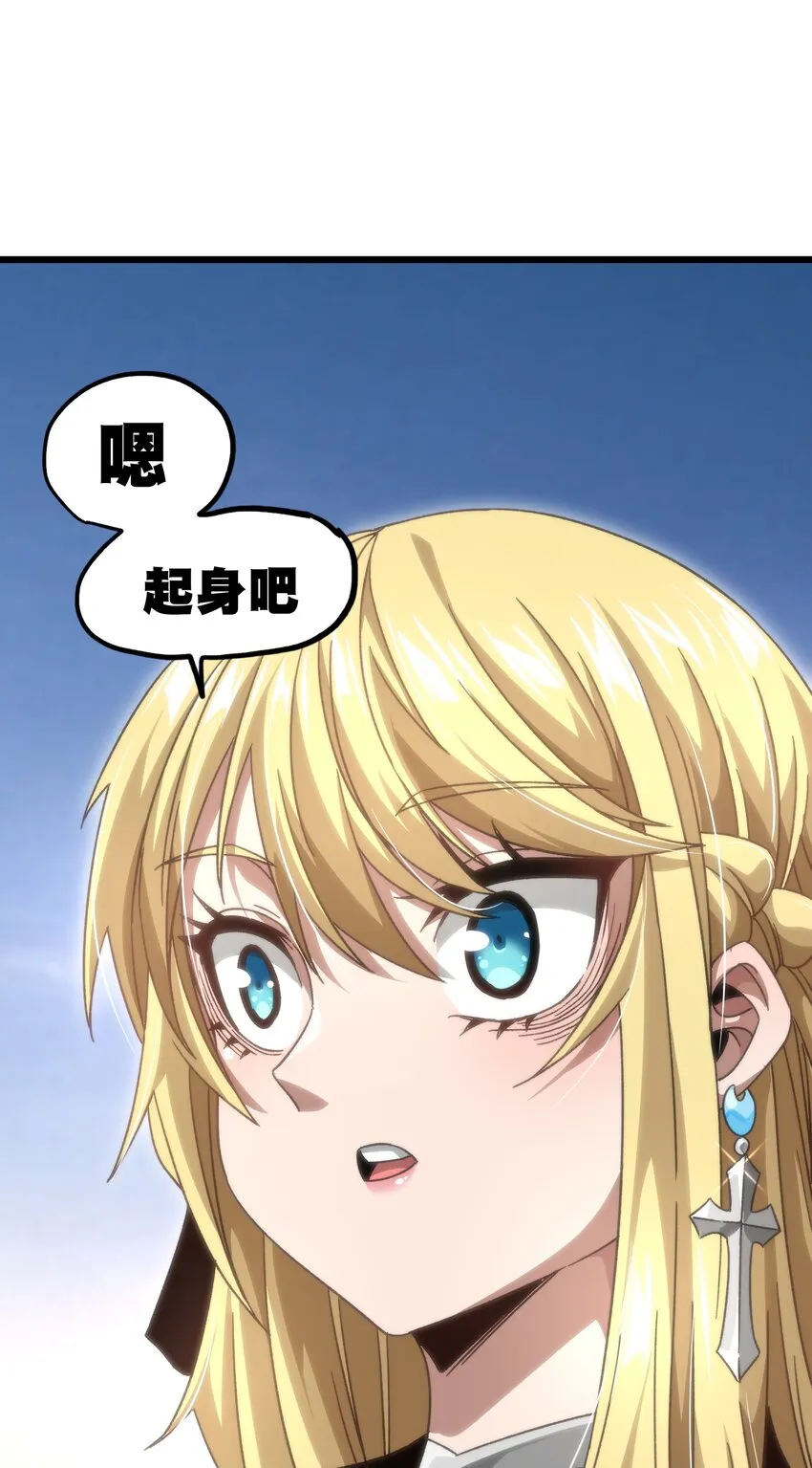 049 疯狂与杀戮！13