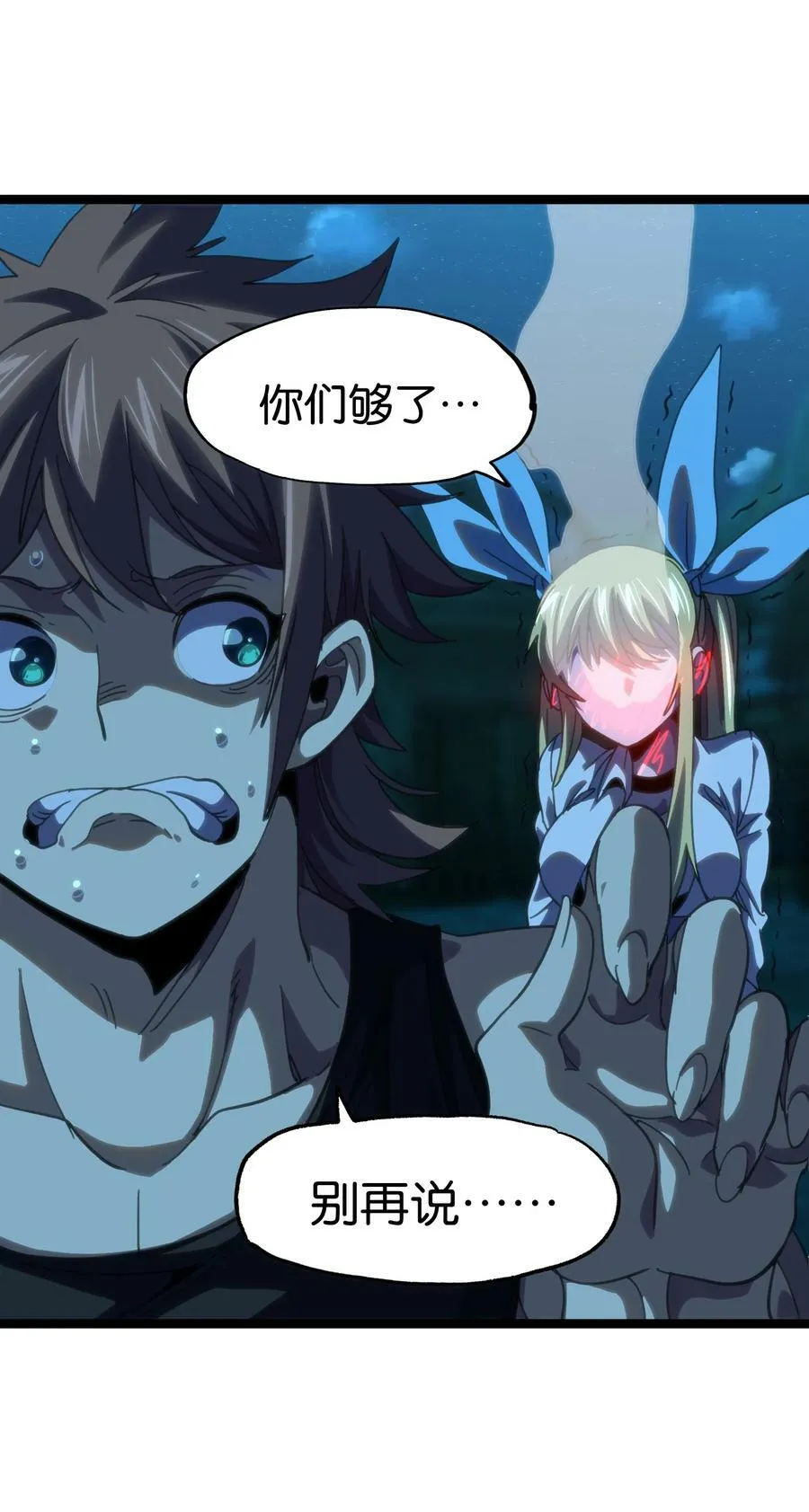 85 莎顿与凯撒4
