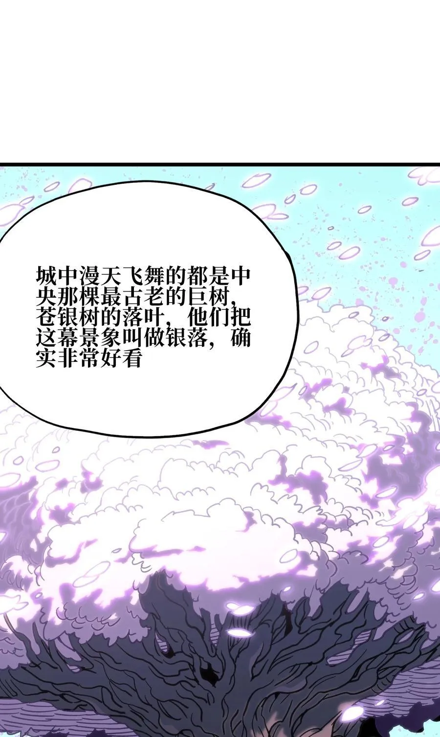 124 银色树叶28