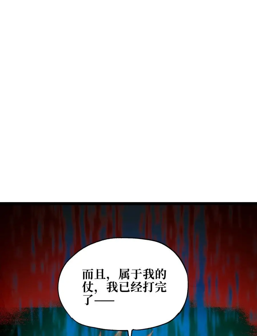 115 好想再见你26