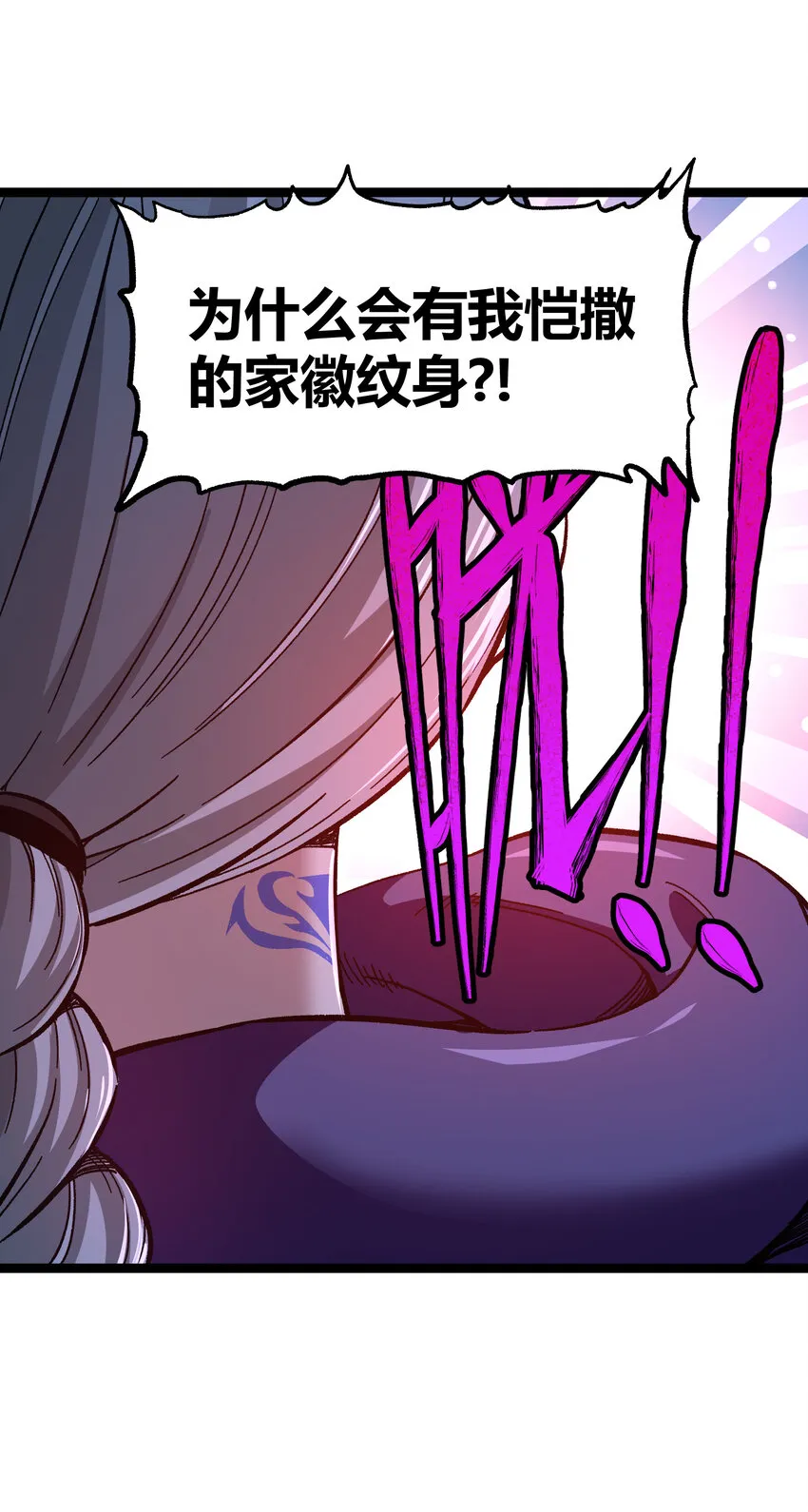 021 我不要加血79