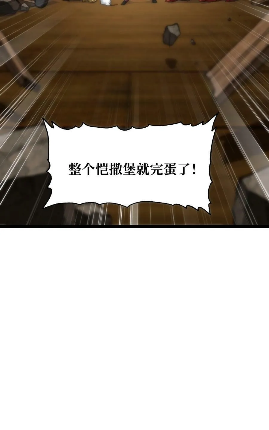 延更通知 延更通知5