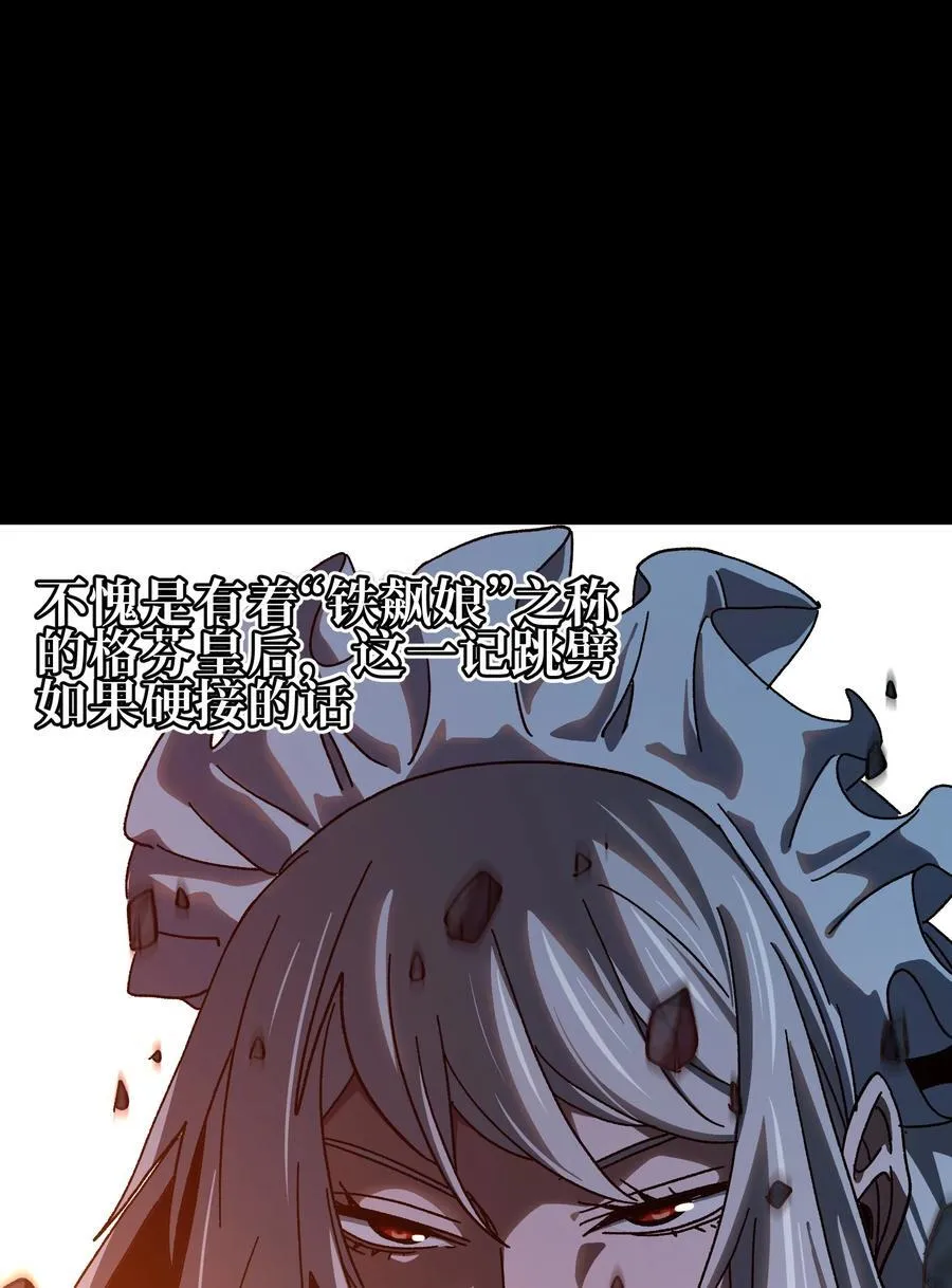122 巴赫、格芬VS莎顿58
