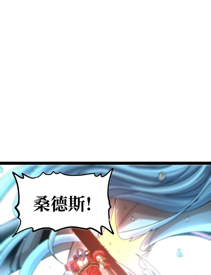 70 给我下去29