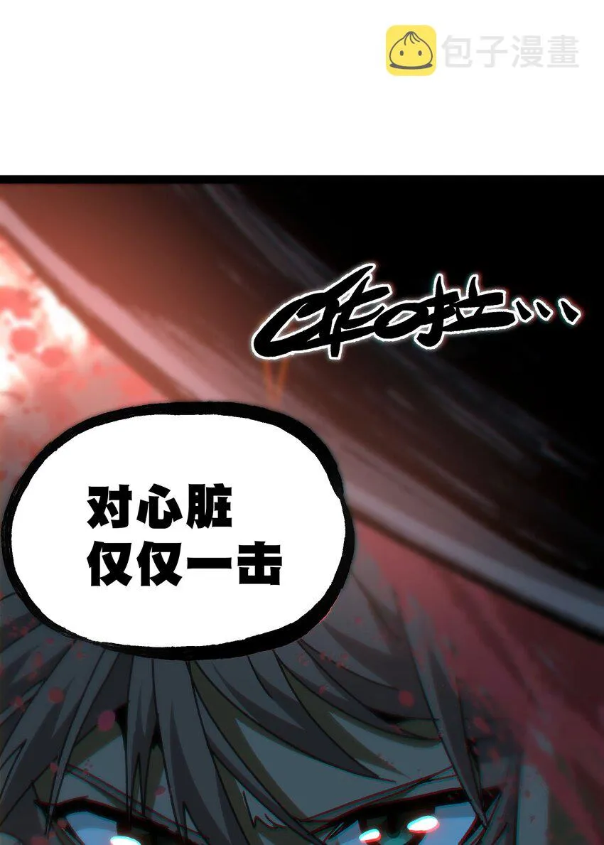 54 不如我家女皇50
