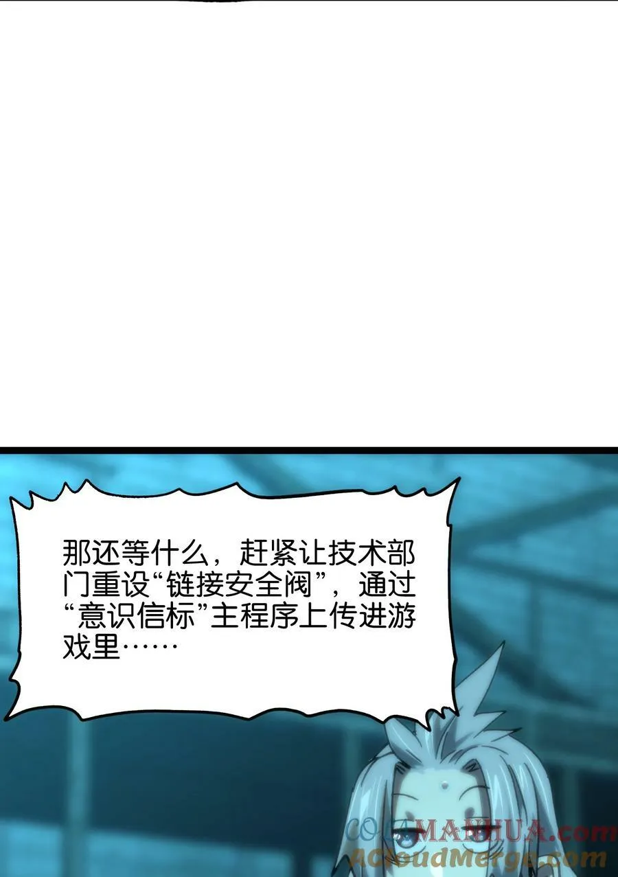 82 鲸鱼与发光绳索24