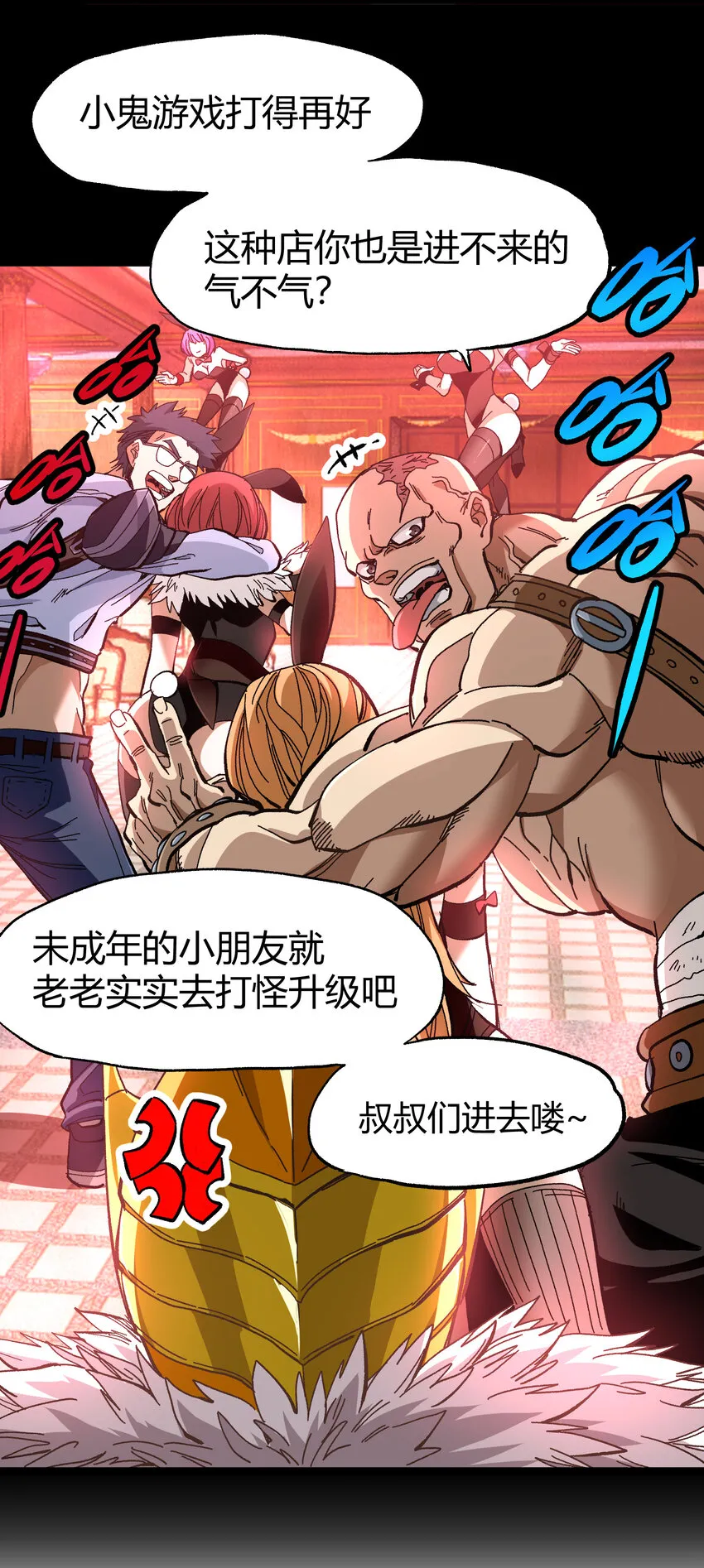 020 应战的理由7