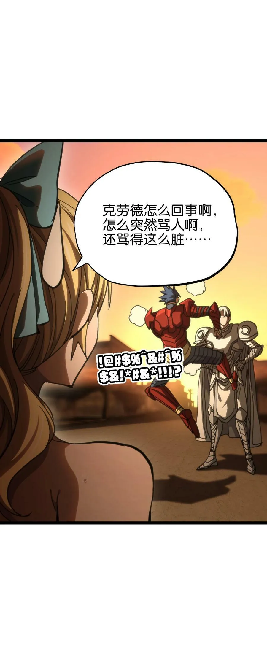 92 斩风剑客22