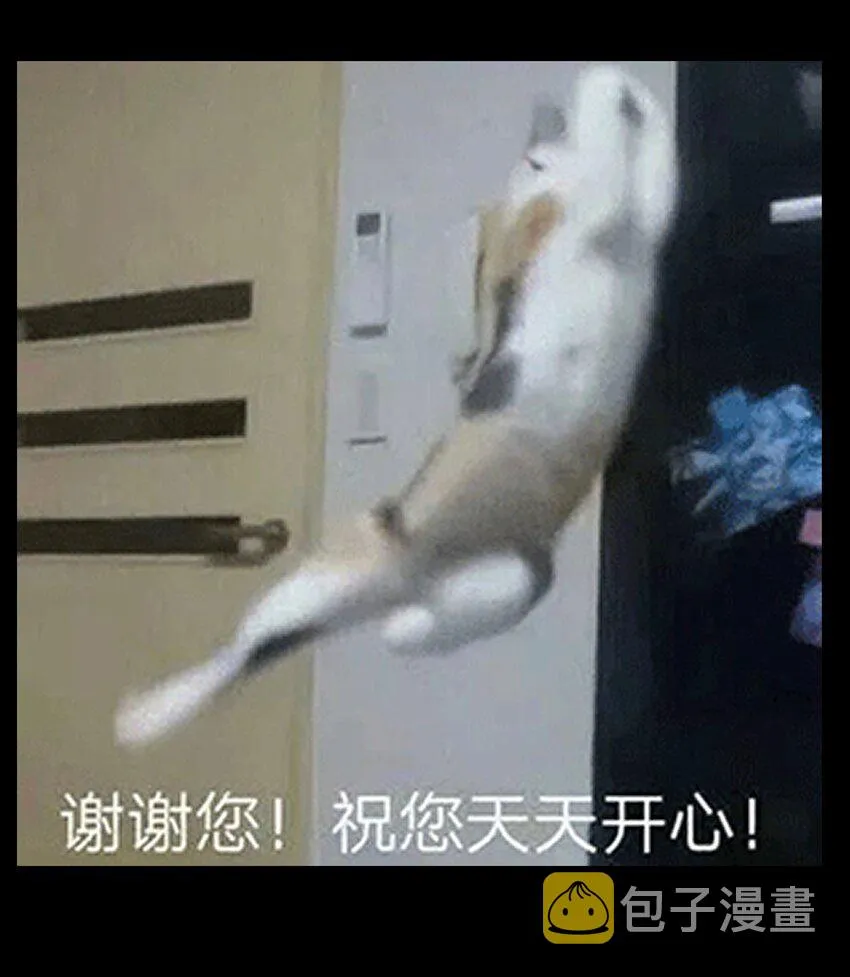 70 给我下去97