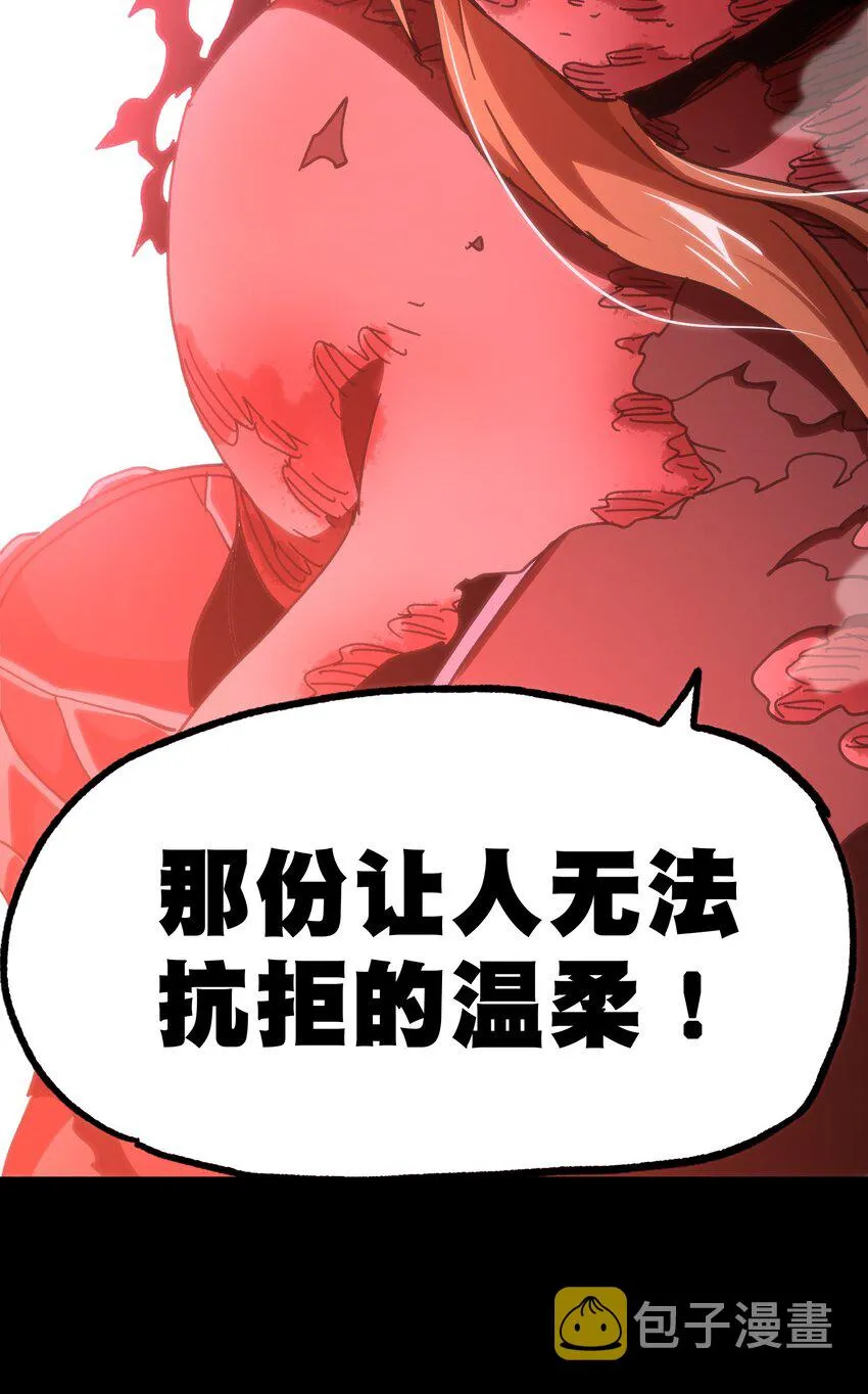 59 你的温柔49
