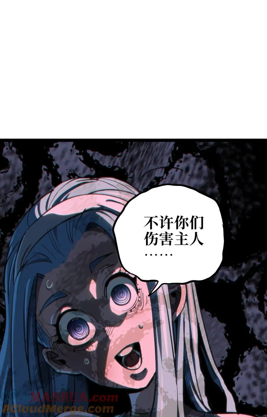 100 “戏尸毒刀” 阿巴斯兄弟！？24