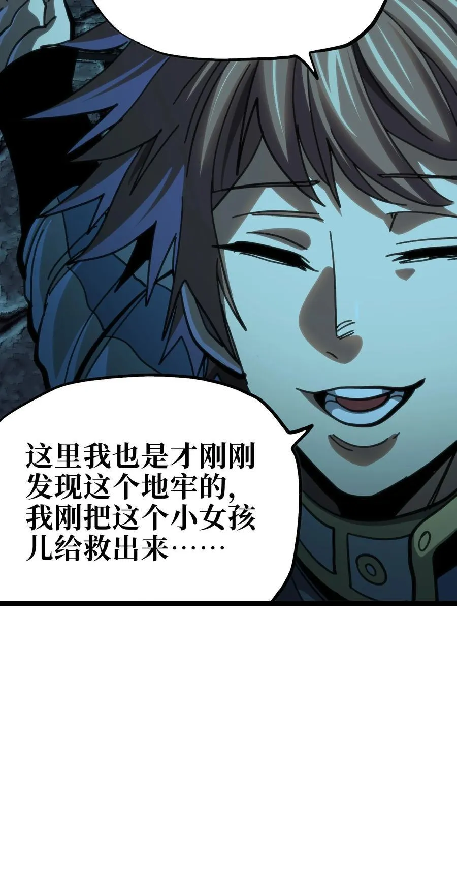 99 断手断脚!_37