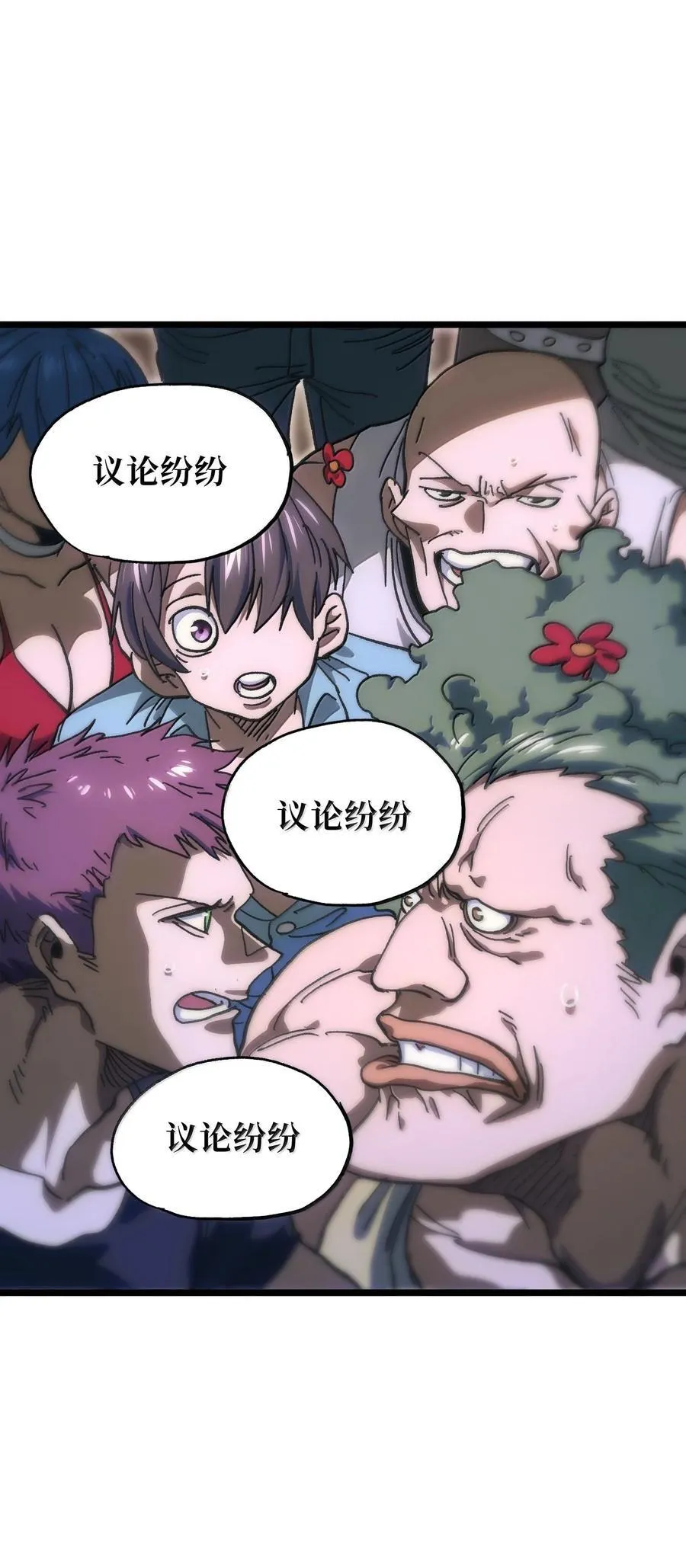 140 此起彼伏32