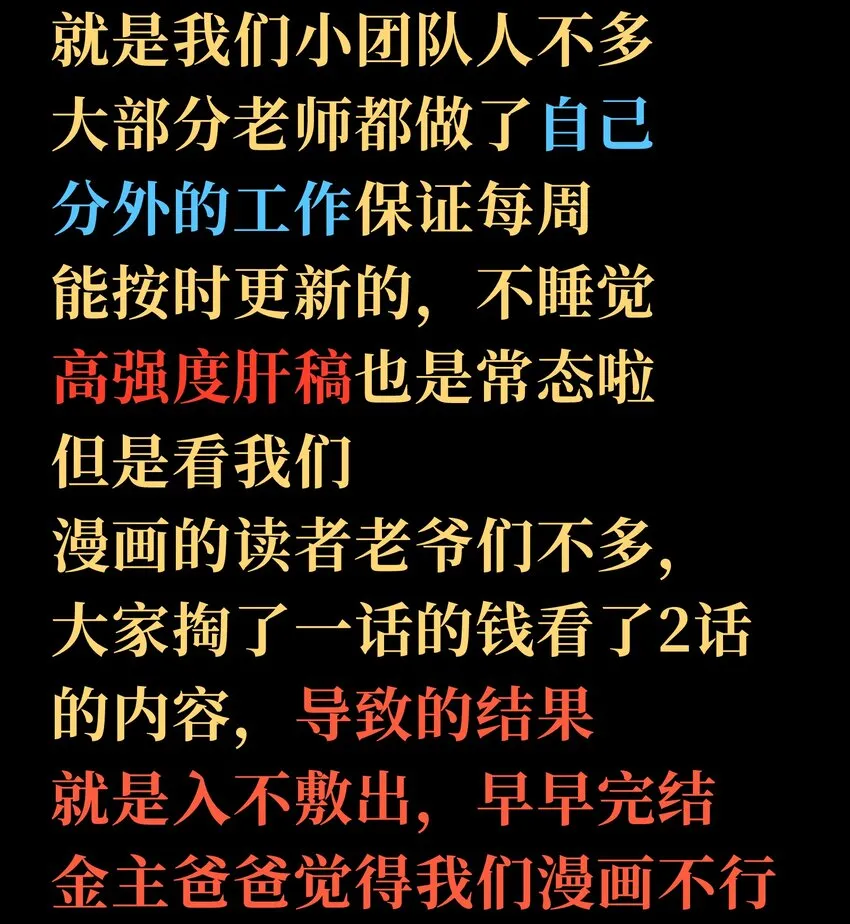 046 恐怖且无敌！90