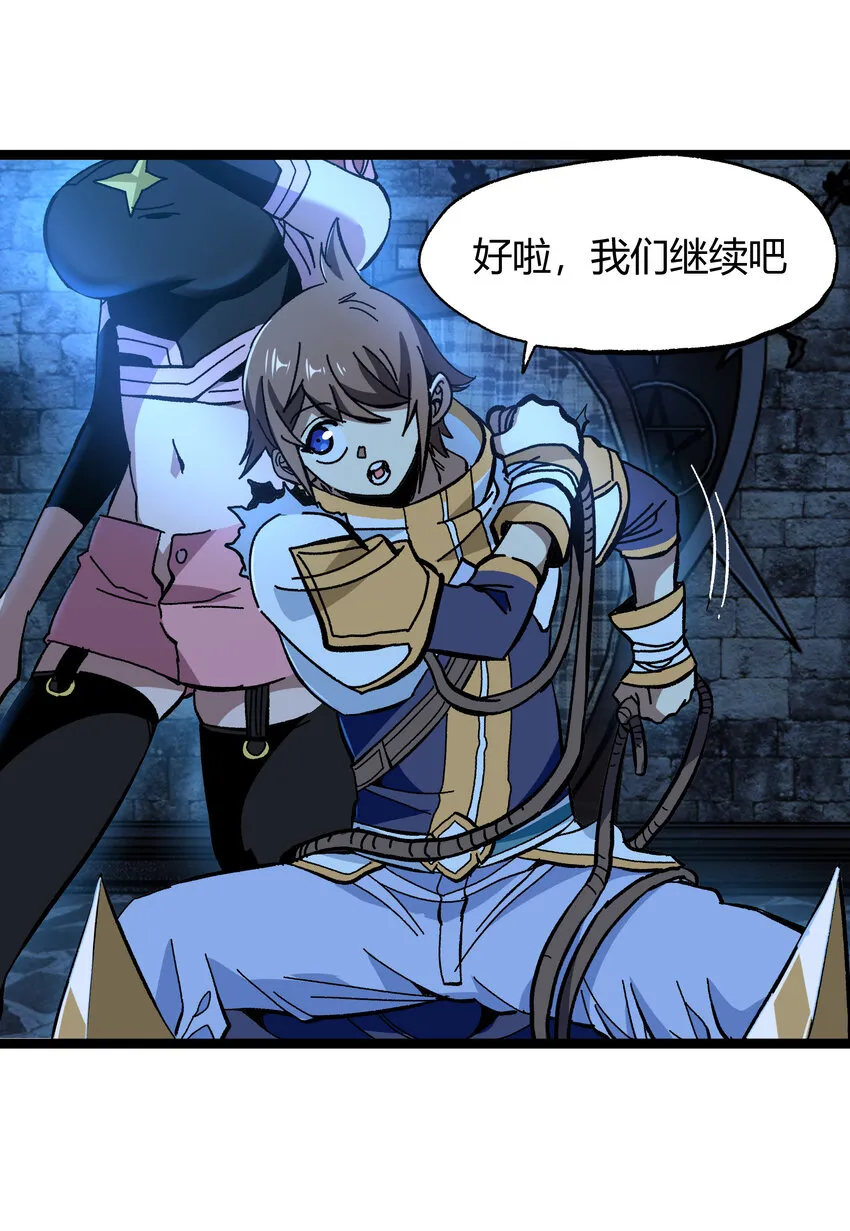 021 我不要加血69