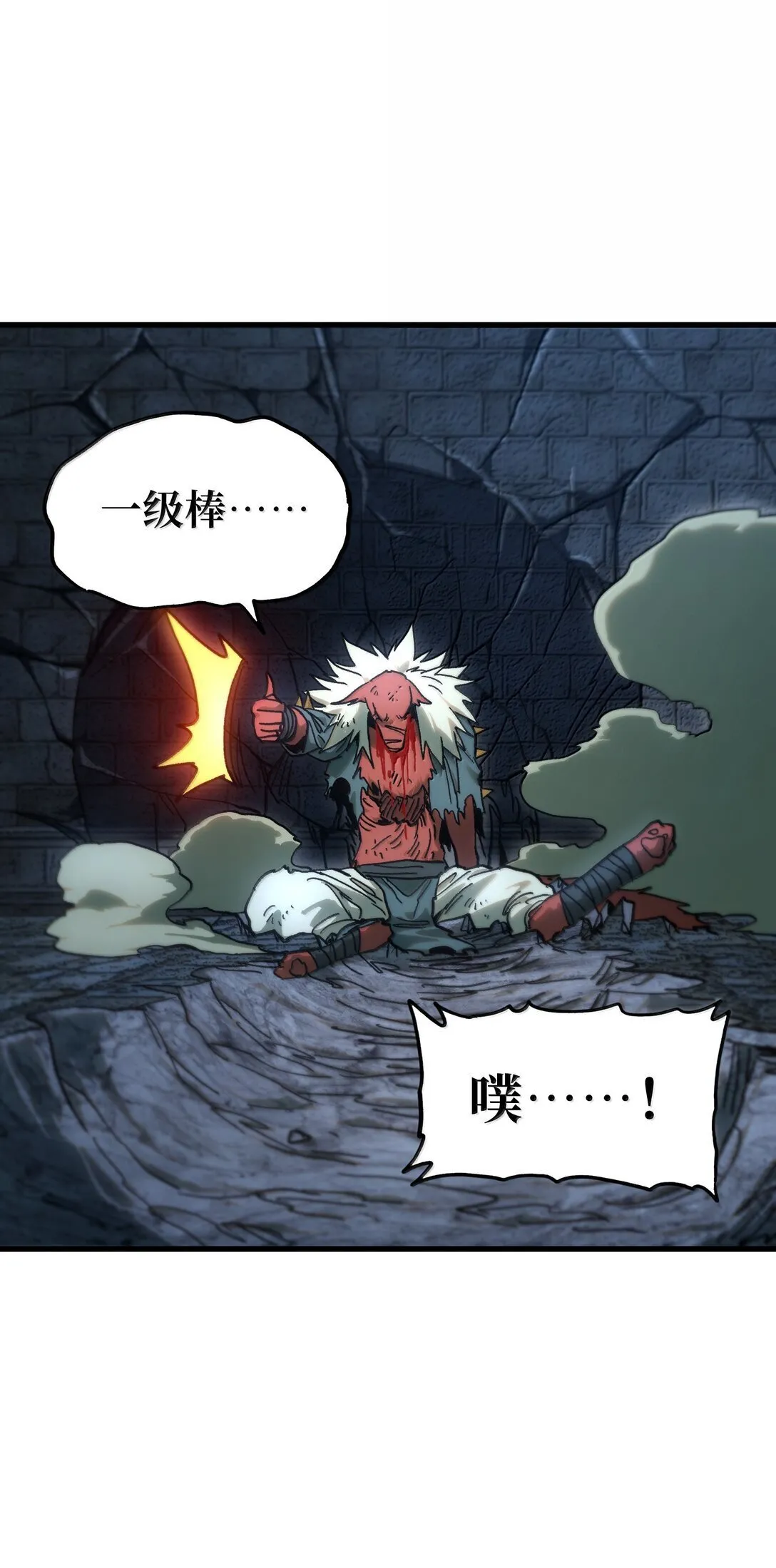 151 【新特典】贡金35