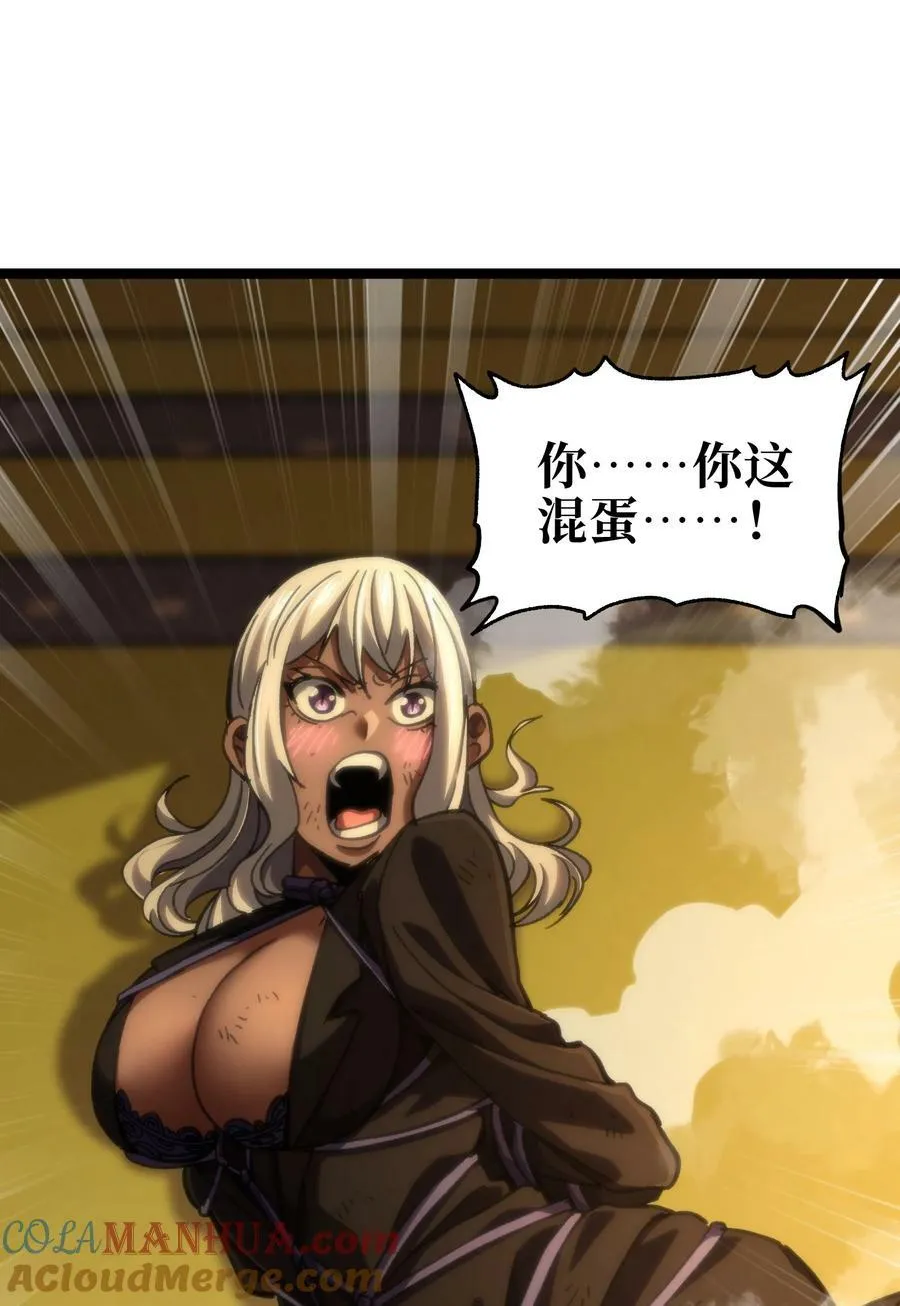 81 不入流功夫66