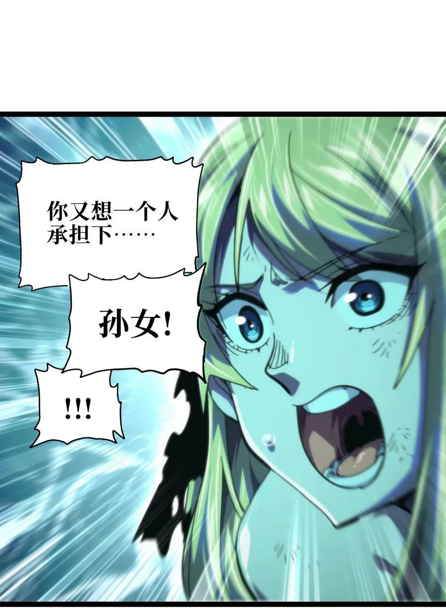 78 禁招14