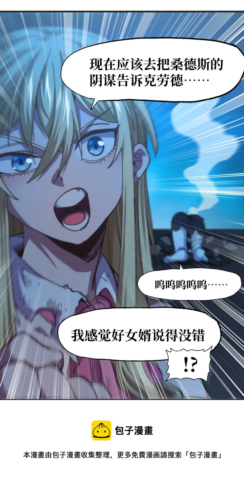 037 裂凯76