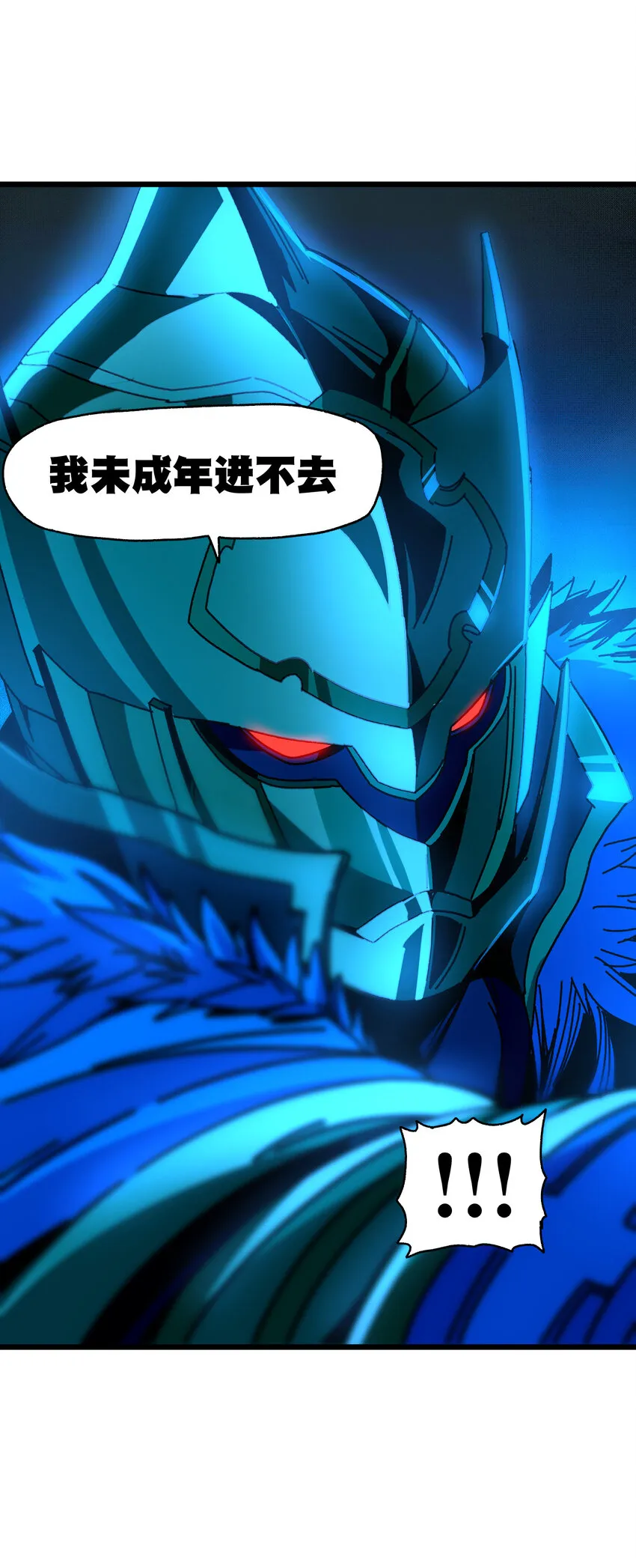 025 人情世故76