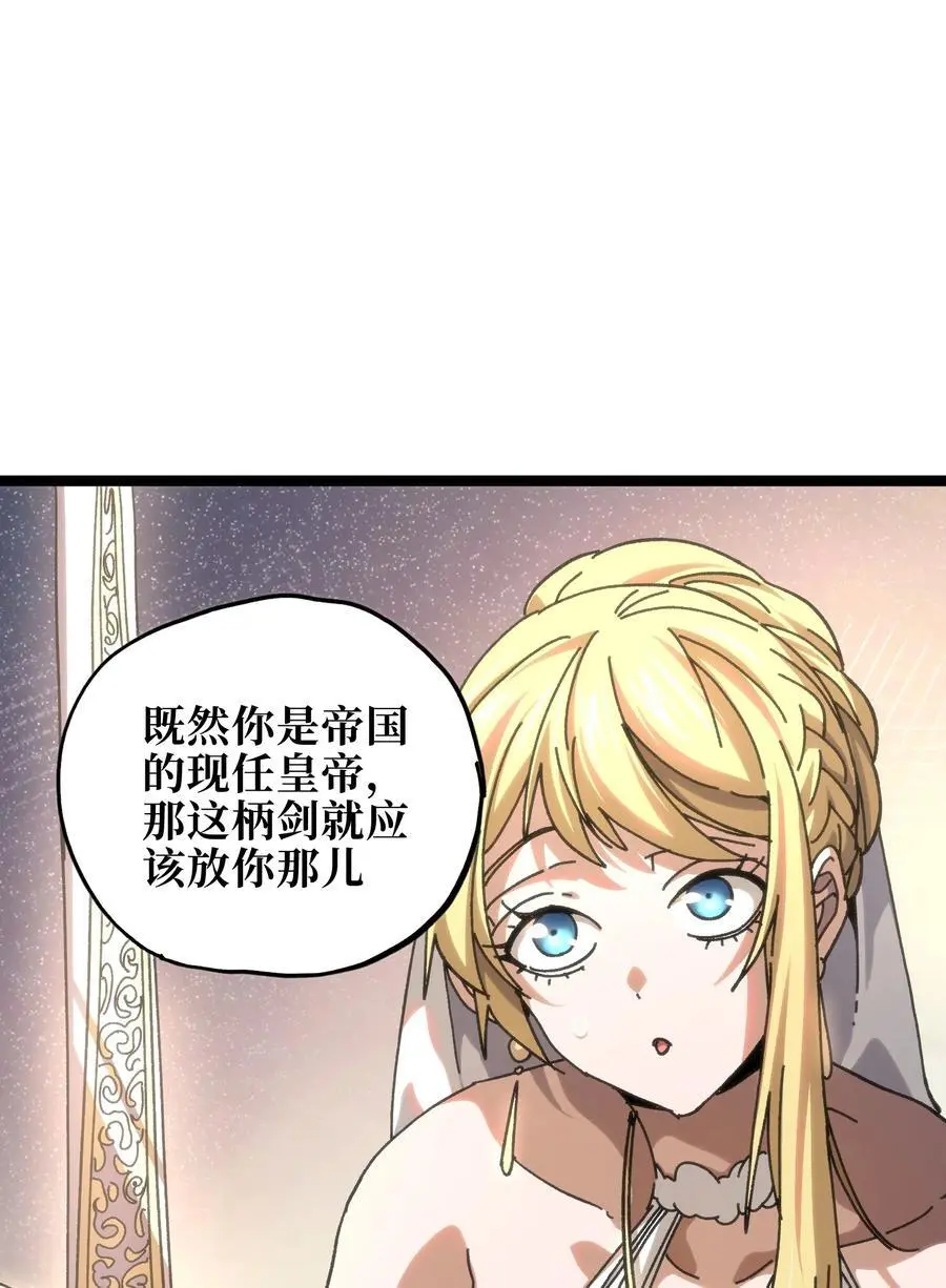 114 乖孙女与臭儿子53
