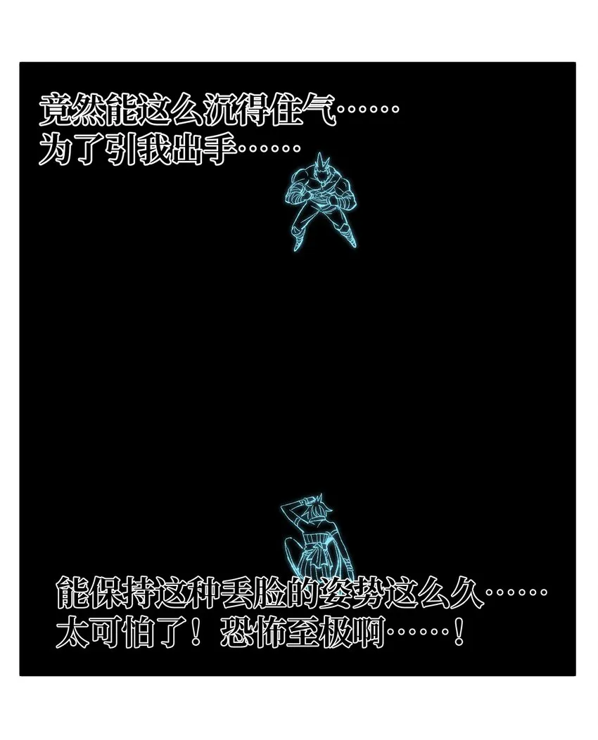 039 拙劣的演技65