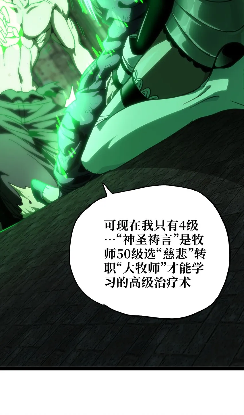 55 牧 师 无 用28