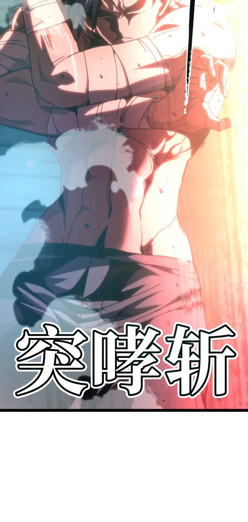 65 人 渣61
